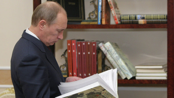 Путин с книгой