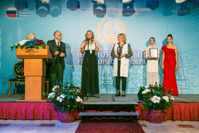 Вручение награды Замаевой Асие Хазреталиевне