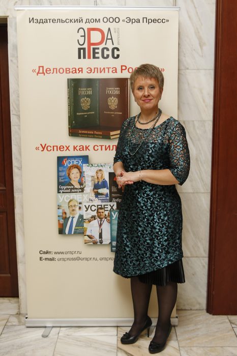 Сергеева Светлана Анатольевна