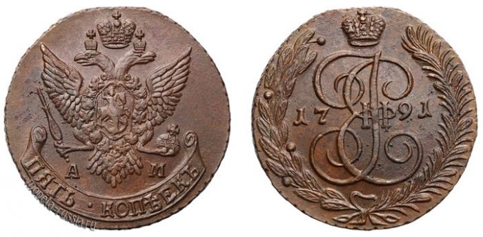 Медная монета Екатерины II (1)