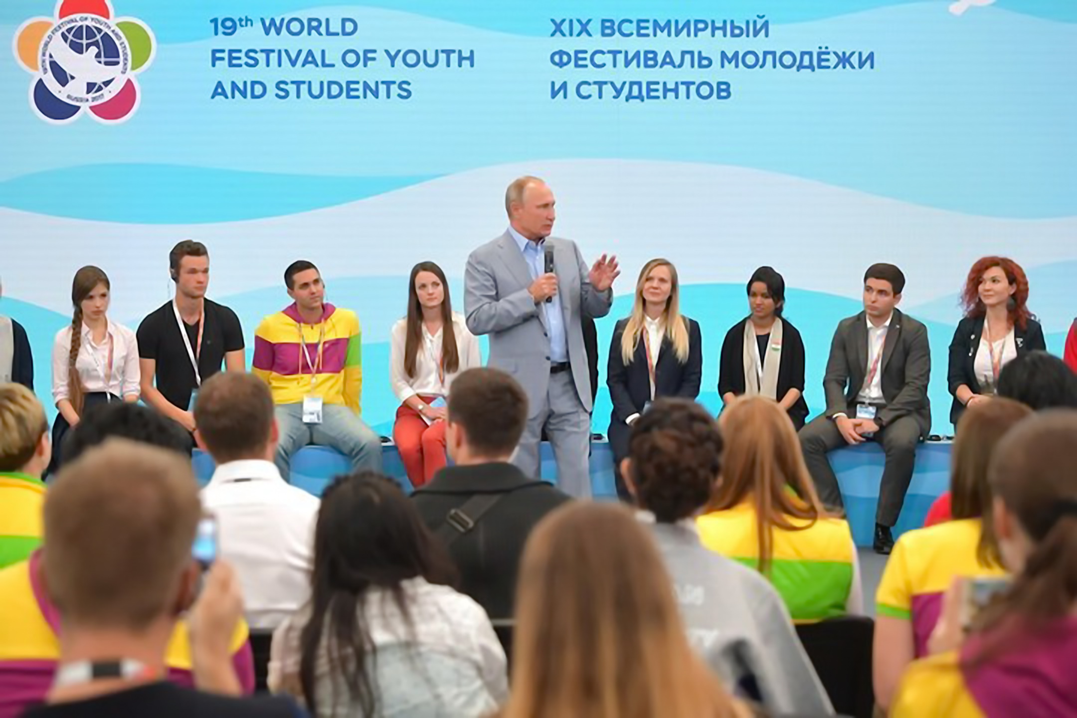 Всемирный форум молодежи в сочи. Фестиваль молодежи в Сочи 2024.