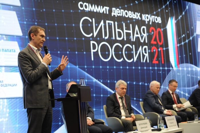 Ведяхих-А.А.Саммит Сильная Россия 2021